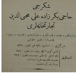 1914-1915